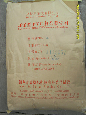 實色發(fā)泡專用穩(wěn)定劑320